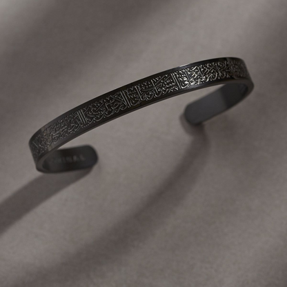 Ayat-ul-Kursi Bracelet