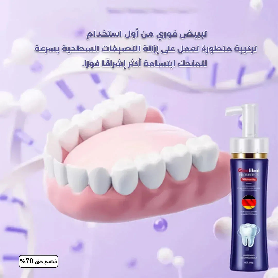 German Gaelibai Probiotics Whitening