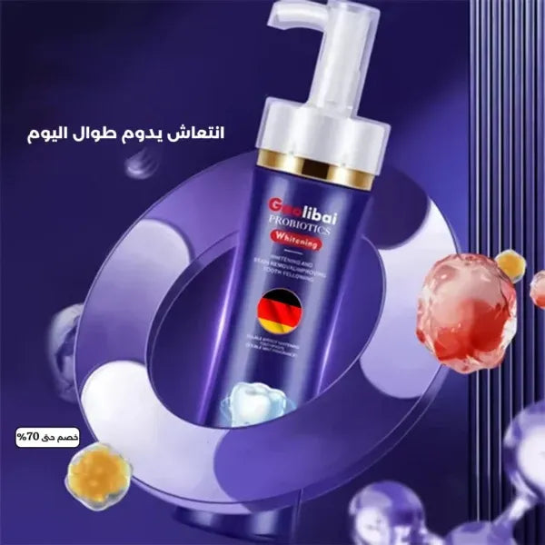German Gaelibai Probiotics Whitening