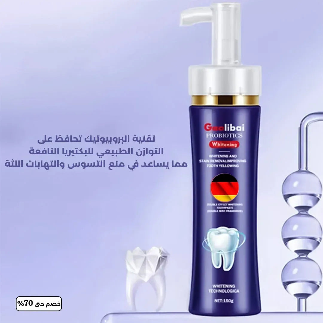 German Gaelibai Probiotics Whitening